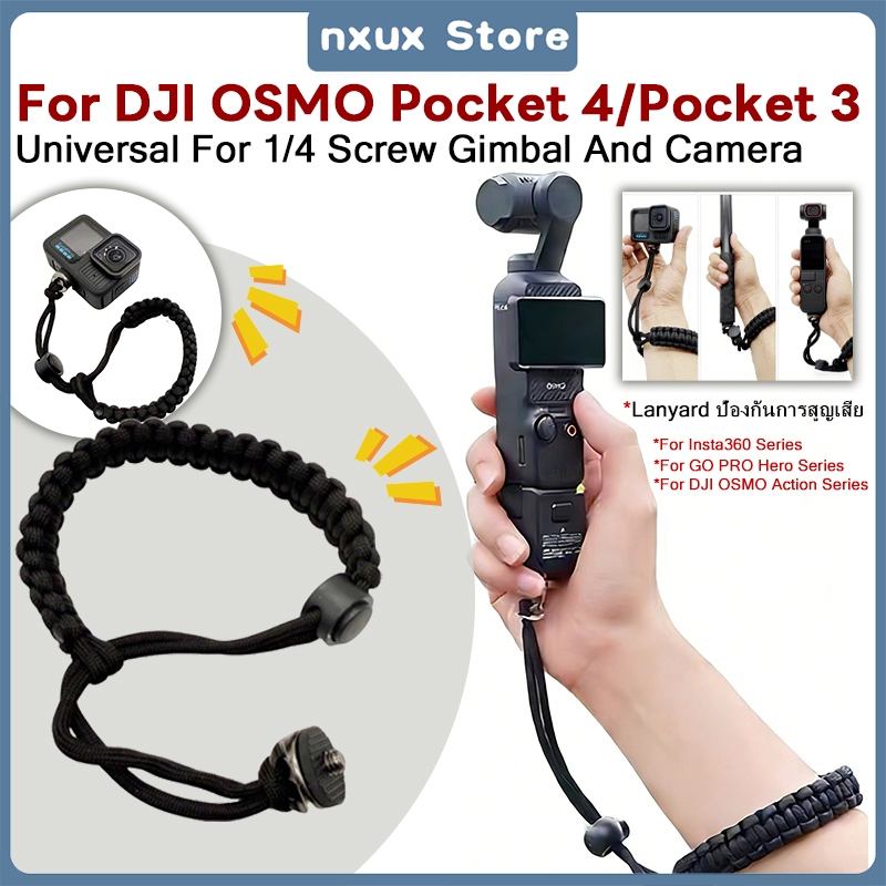 DJI Osmo Pocket 4 3 Anti-drop เชือกสําหรับ，กล้อง Anti-loss Lanyard 1/4 Screw Universal Action Cameras