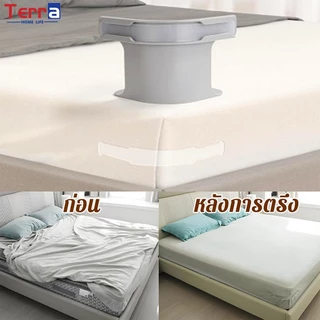 Terra Home Life เครื่องยึดผ้าปูที่นอน 4 ชิ้น พร้อมแถบล็อค กันลื่น ไม่หลุดร่วง ติดตั้งง่าย ลี่ยนพอดีที่นอนทั้งหมดขนาด