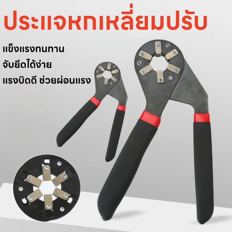 ประแจอเนกประสงค์ 6 นิ้ว ปรับได้ ใช้ขันน็อตหกเหลี่ยมหลายขนาด แข็งแรง จับถนัดมือ เหมาะสำหรับงานช่างทั่วไป