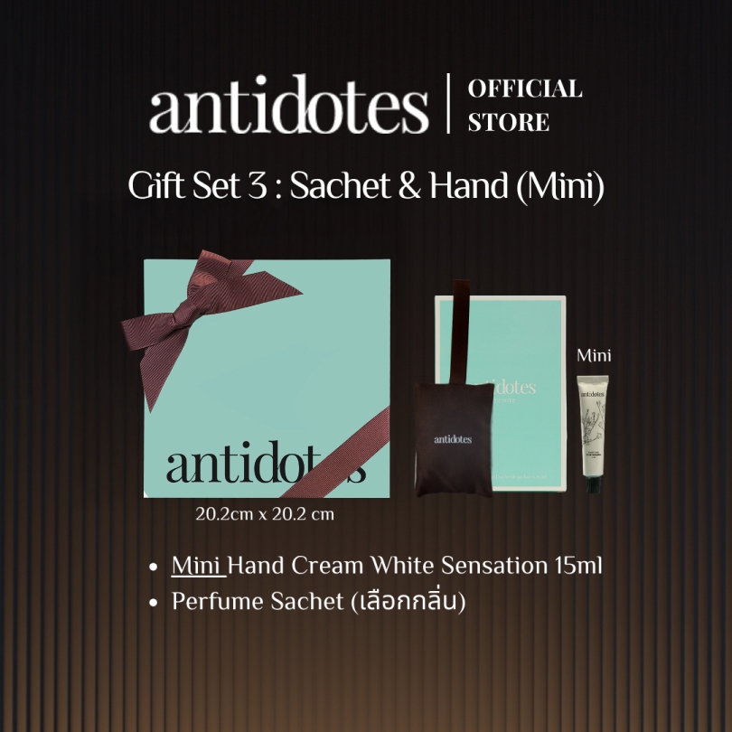 Gift Set 3 | เซ็ตของขวัญ Sachet & Mini Hand Cream 15ml