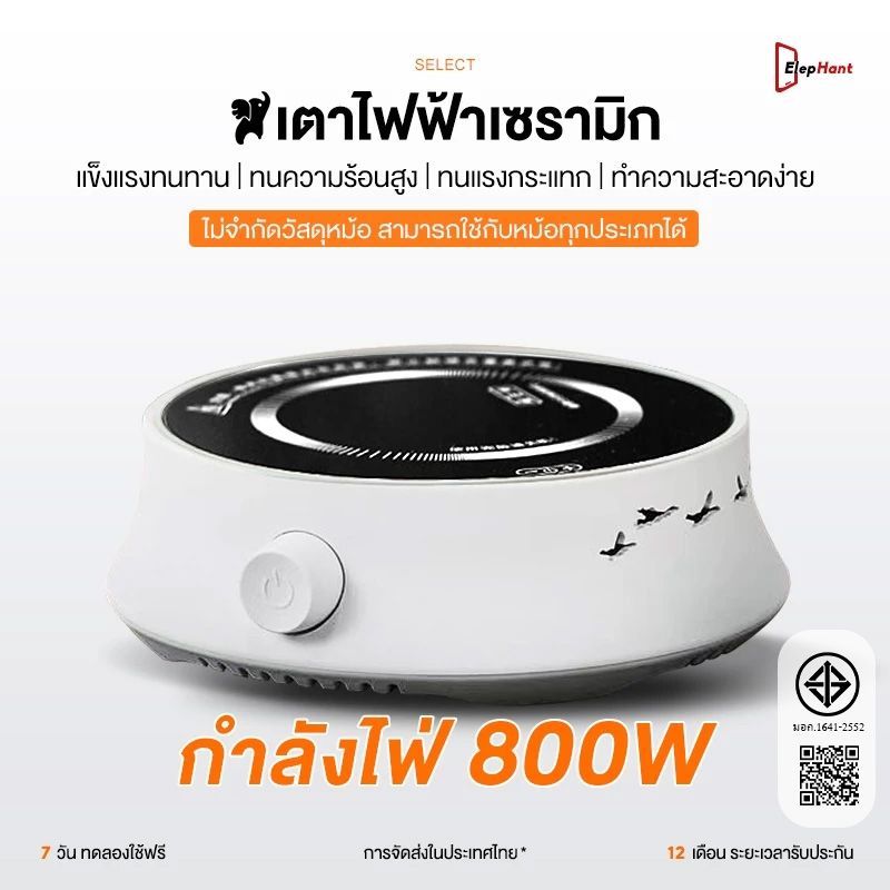 เตาเซรามิคไฟฟ้า 2025 moka pot เครื่องใช้ไฟฟ้าในครัวเรือน กาต้มชาและชาดอกไม้มินิ กาต้มกาแฟขนาดพกพาง่าย