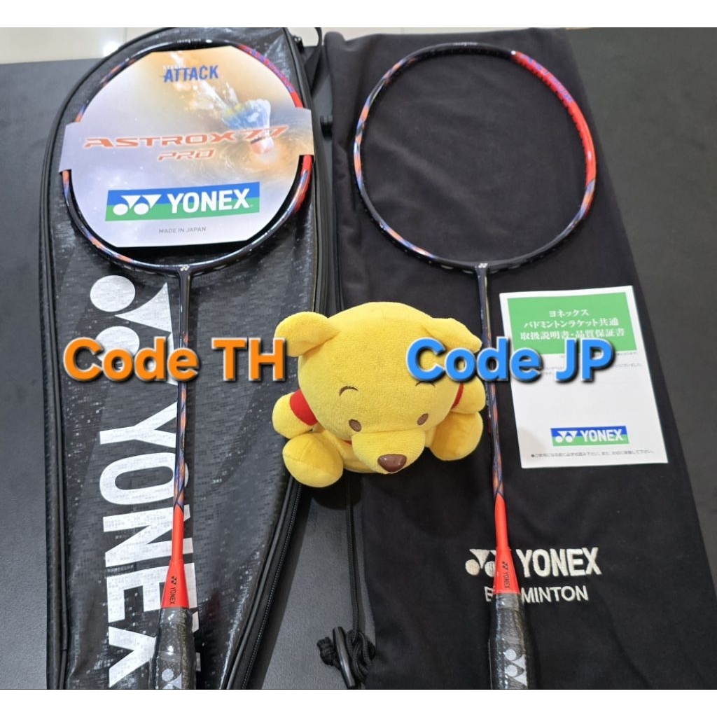 🐻🏸Code TH/JP ไม้แบดมินตัน YONEX ASTROX 77 PRO ไม้เปล่า พร้อมซอง และใบรับประกัน ไม่รวมการขึ้นเอ็น