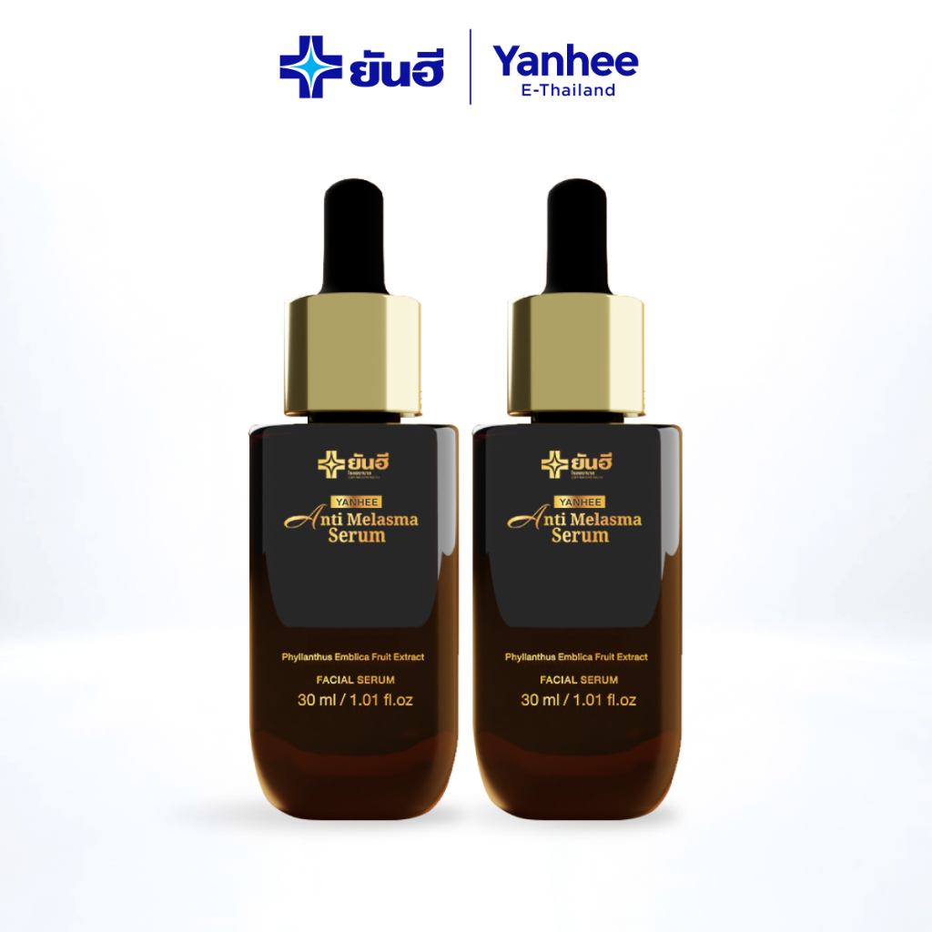 Yanhee Anti Melasma Serum ยันฮี แอนตี้เมลาสม่า เซรั่มลดเลือนฝ้า กระ จุดด่างดำ สำหรับผิวแพ้ง่าย 2 ขวด