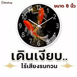 นาฬิกาเสริมฮวงจุ้ย หรูหราทันสมัย แขวนผนังห้องนั่งเล่น เหมาะให้เป็นของขวัญ เดินเงียบไร้เสียงรบกวน พร้อมส่งในไทย มี 2 ขนาด