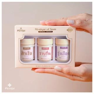 ชุดของขวัญ(Gift Pack) อโรม่าหอม เพลินใจ [แพค 3 กระปุก]
