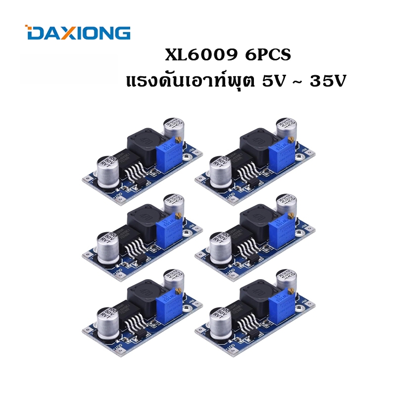 6pcs XL6009 DC-DC Booster โมดูลแปลง 3V-32V ถึง 5V-35V 4A ปรับได้ขั้นตอนขึ้นแรงดันไฟฟ้า 5V 9V 12V 24V โมดูลแหล่งจ่ายไฟ