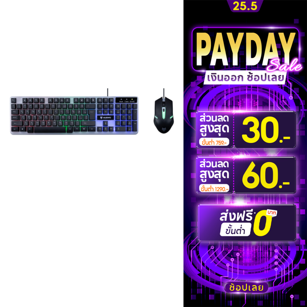 [รับประกัน 2 ปี] NUBWO Keyboard & Mouse NKM635 Combo Set คีย์บอร์ด ขนาด 100% ใช้งานง่าย เหมาะสำหรับการทำงาน