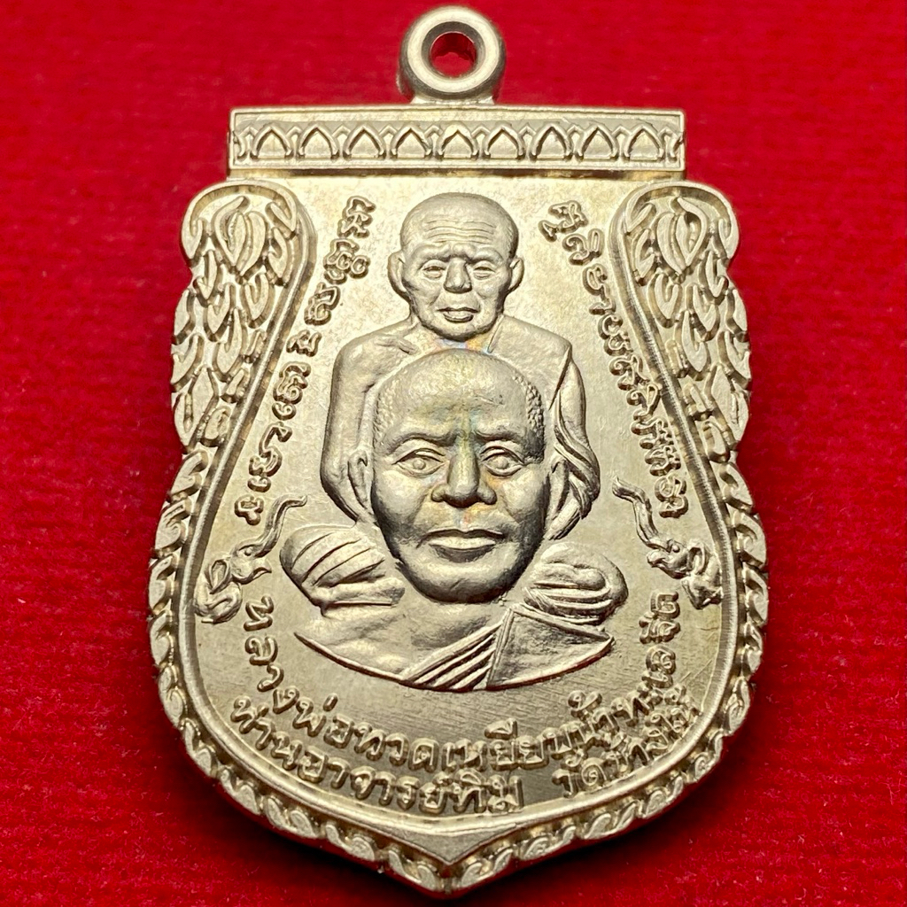 เสมาพุทธซ้อน หลวงพ่อทวด เหยียบน้ำทะเลจืด หลวงปู่ทิม วัดช้างให้ ปี พ.ศ.2509 (ย้อนยุค) หลวงปู่ทวด (A01)
