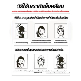 SENASAKI เคราตินผมตรง ติดสีได้ สำหรับสีผมซีดและเหลือง การตรึงสี 180 วัน เมอซี่มาร์คเคราติน ครีมหมักผม ทรีทเมนท์ผม