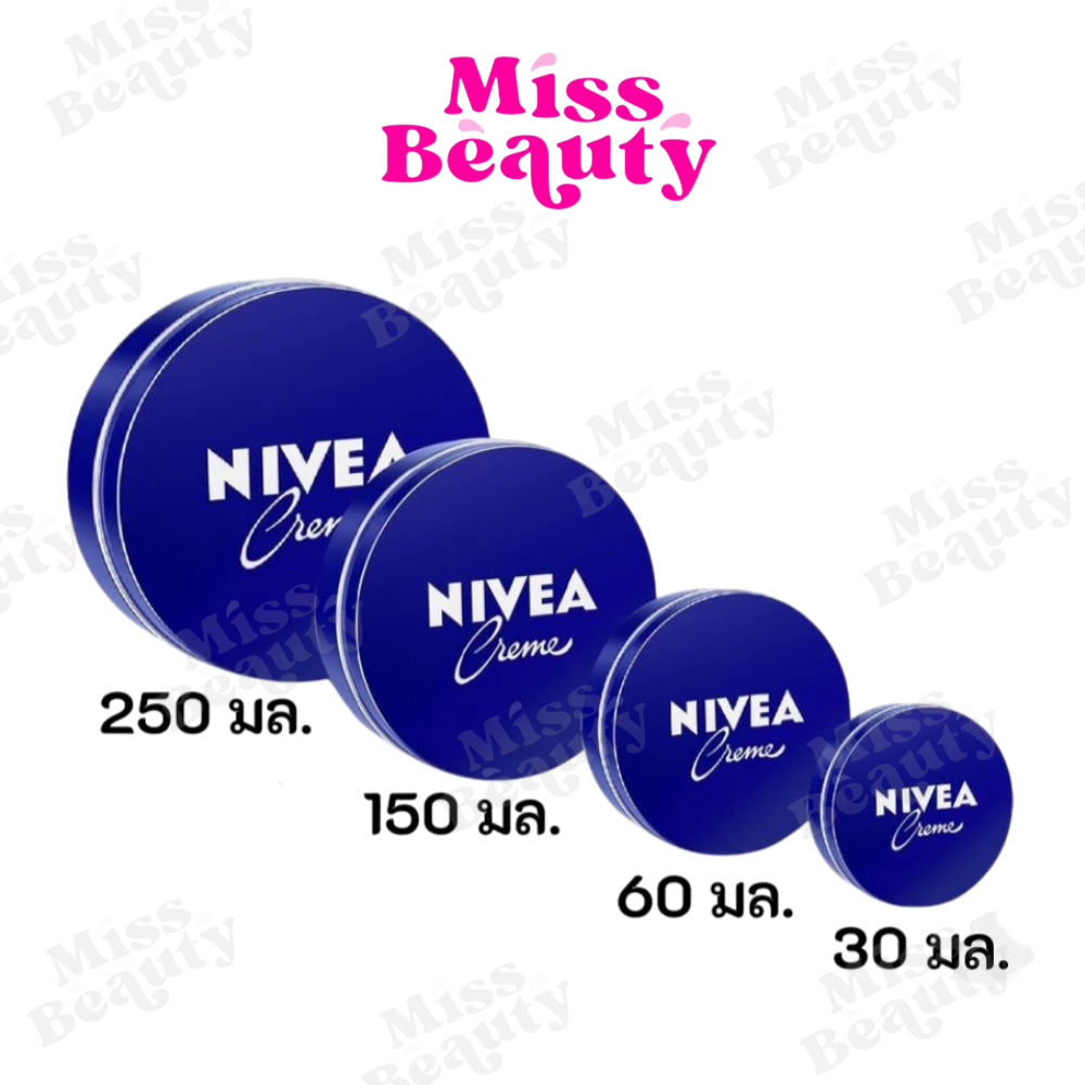 (ตลับ) Nivea Cream นีเวีย ครีม บำรุงผิวสูตรเข้มข้น 30/60 มล.