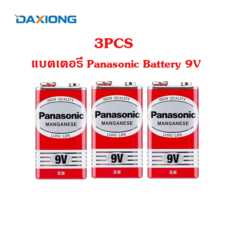 แบตเตอรี่ 9V Panasonic Manganese Battery ล็อตใหม่ ถ่านแดง 9V 6F22ND ปลอดสารตะกั่ว ถ่านไฟฉาย ถ่านชาร์จ พานาโซนิค