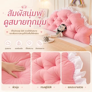 หมอนหัวเตียง นั่งสบาย สามารถถอดซักได้ หมอนเจ้าหญิง ผ้ากำมะหยี่ ดีไซต์สวย COD