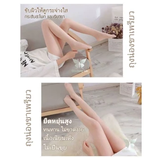 ถุงน่องขาเพรียว 30D เก็บพุง ปกปิดรอย เอวสูง ไม่ร่น กันแดด