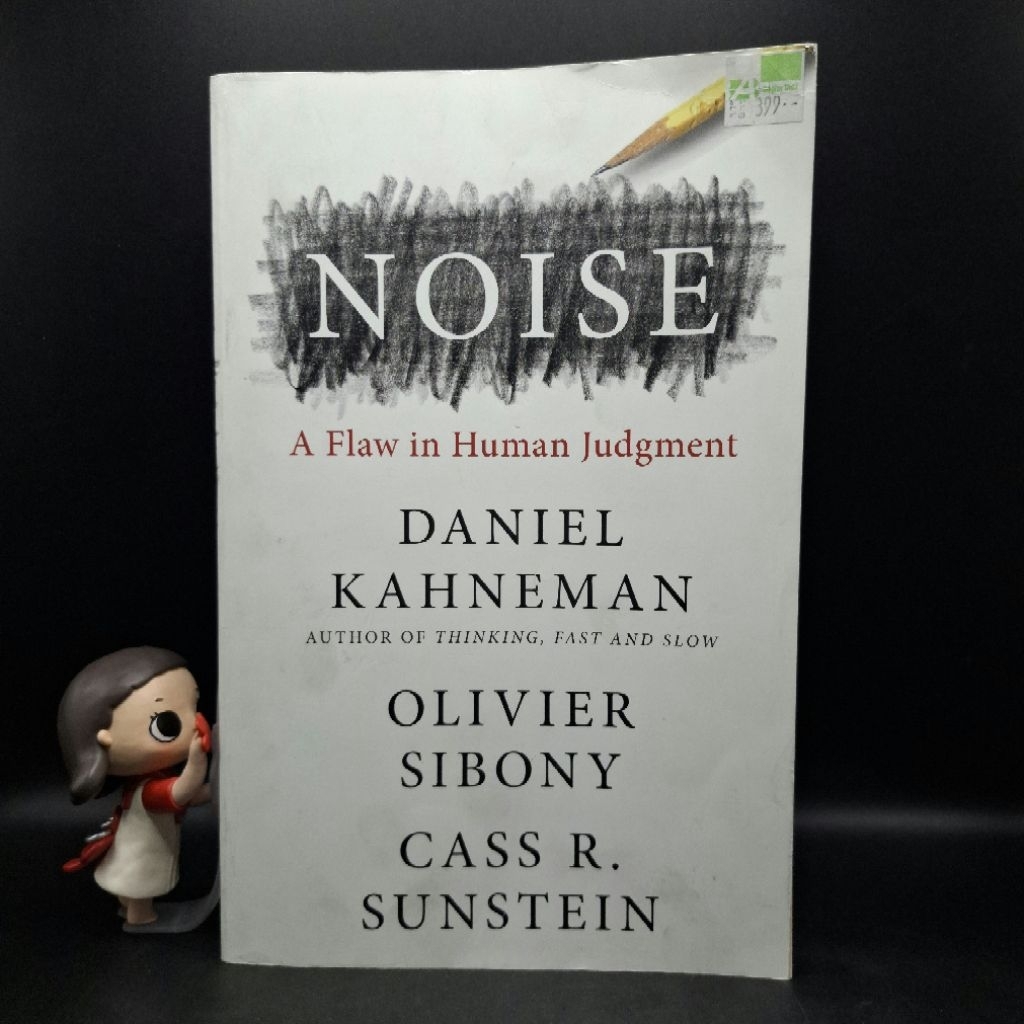หนังสือ NOISE - DANIEL KAHNEMAN