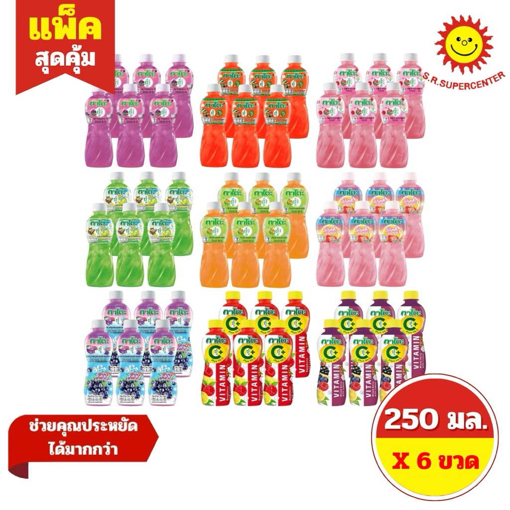 [ 1แพ็ค ] Kato กาโตะ น้ำผลไม้ผสมวุ้นมะพร้าว ขนาด 250-280 กรัม (แพ็ค6ขวด) คละรสชาติ