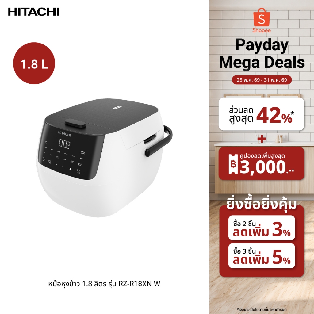 Hitachi ฮิตาชิ หม้อหุงข้าวขนาด 1.8 ลิตร 860-1,020W รุ่น RZ-R18XN W สีขาว