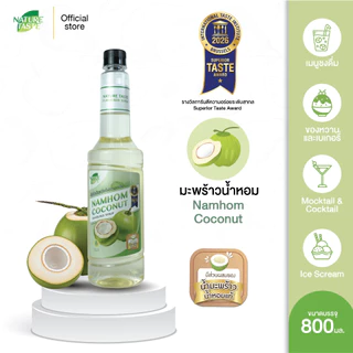 Nature Taste Flavoured Syrup น้ำเชื่อมไซรัป ตราเนเจอร์เทส 18 รสชาติ ขนาด 800 ml.