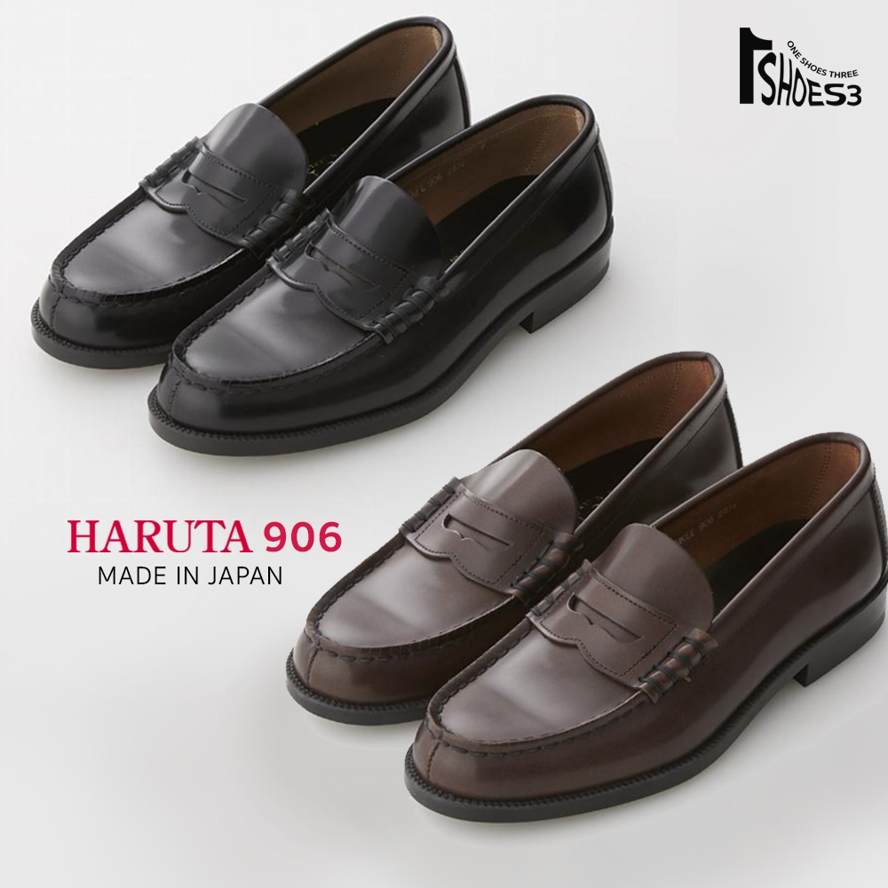 [Pre-Order] HARUTA MADE IN JAPAN Loafer รองเท้าหนังแท้ โลฟเฟอร์ รองเท้าคัทชู รองเท้าคัทชูหนังแท้100%