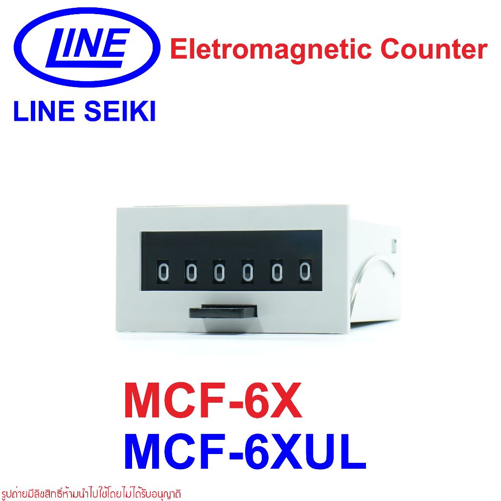 MCF-6XUL LINE SEIKI MCF-6XUL LINE SEIKI COUNTER MCF-6XUL COUNTER LINE SEIKI MCF-6X