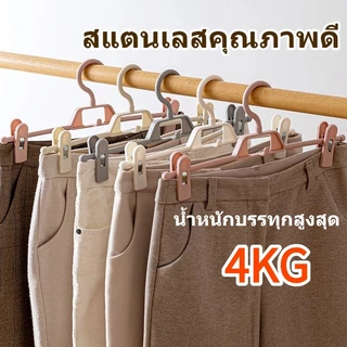 ไม้แขวนกางเกงกันลื่นแบบไม่ทิ้งรอย แขวนกางเกงและกระโปรง เหนียวกันน้ำและกันสนิม การออกแบบแบบซ้อนช่วยประหยัดพื้นที่มากขึ้น