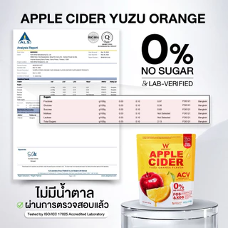 WINK WHITE แอปเปิ้ลไซเดอร์ รสส้มยูสุ ลดบวม ขับโซเดียม ลดคอเลสเตอรอล แก้ท้องผูก (1 ห่อ 100 กรัม)