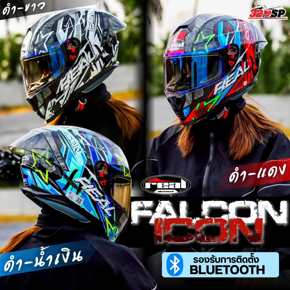 หมวกกันน็อค REAL FALCON ICON /  ROBOTECH 2 / VALOR /ส่งไว!! 320sp