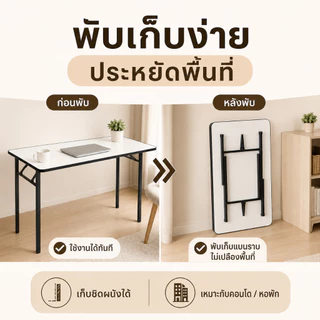MMY โต๊ะพับ โต๊ะพับอเนกประสงค์ สีขาว 120/100/80CM ไม่ต้องประกอบ พกพาสะดวก พับเก็บได้สะดวก COD