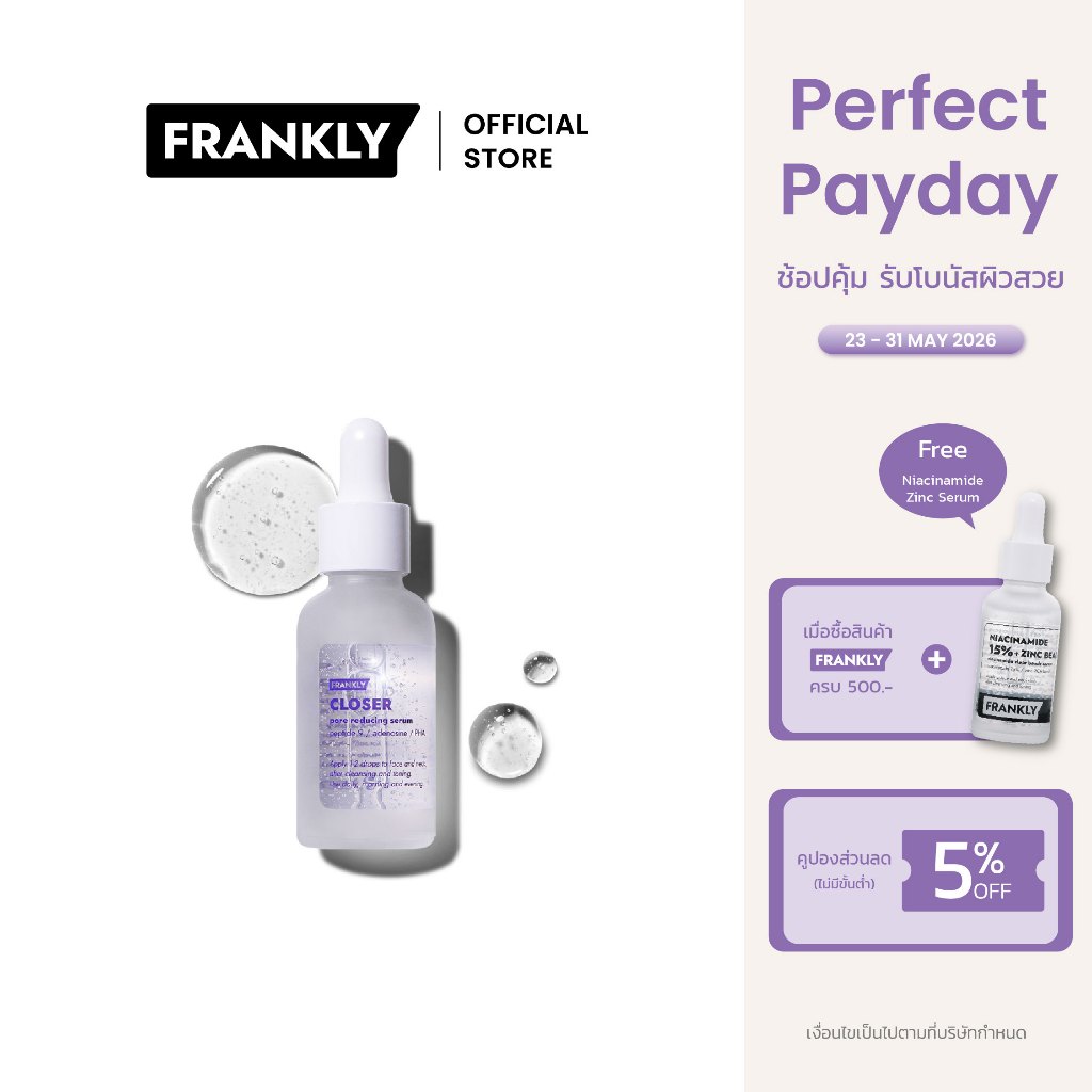 FRANKLY Closer Pore Reducing Serum |โคลเซอร์ พอร์ รีดิวซิง เซรั่ม | FRANKLY Official Store