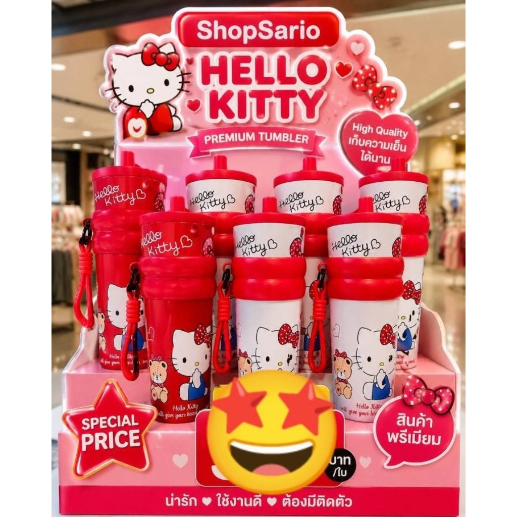 แก้วเก็บความเย็น hello Kitty สแตนเลส316L