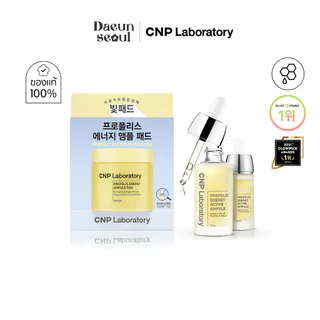 [สารสกัดรังผึ้งเข้มข้น] CNP Laboratory Propolis Energy Active Ampule 15ml / Ampule PAD 70pads