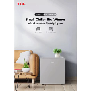 TCL ตู้เย็นมินิบาร์ ขนาด 1.6Q รุ่น RT04XFSDB สีดำ ไร้เสียงรบกวน เหมาะกับออฟฟิศ ห้องนอน รับประกันคอมเพรซเซอร์ 10 ปี