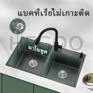 【อ่างล้างจาน 2 หลุม】ซิงค์ล้างจาน ซิ้งล้างจาน สแตนเลสหนาขึ้น 304 ขนาด75×41×21ซม(นาโนดำ/สแตนเลส)ตะกร้าระบายน้ำ+ท่อระบายน้ำ