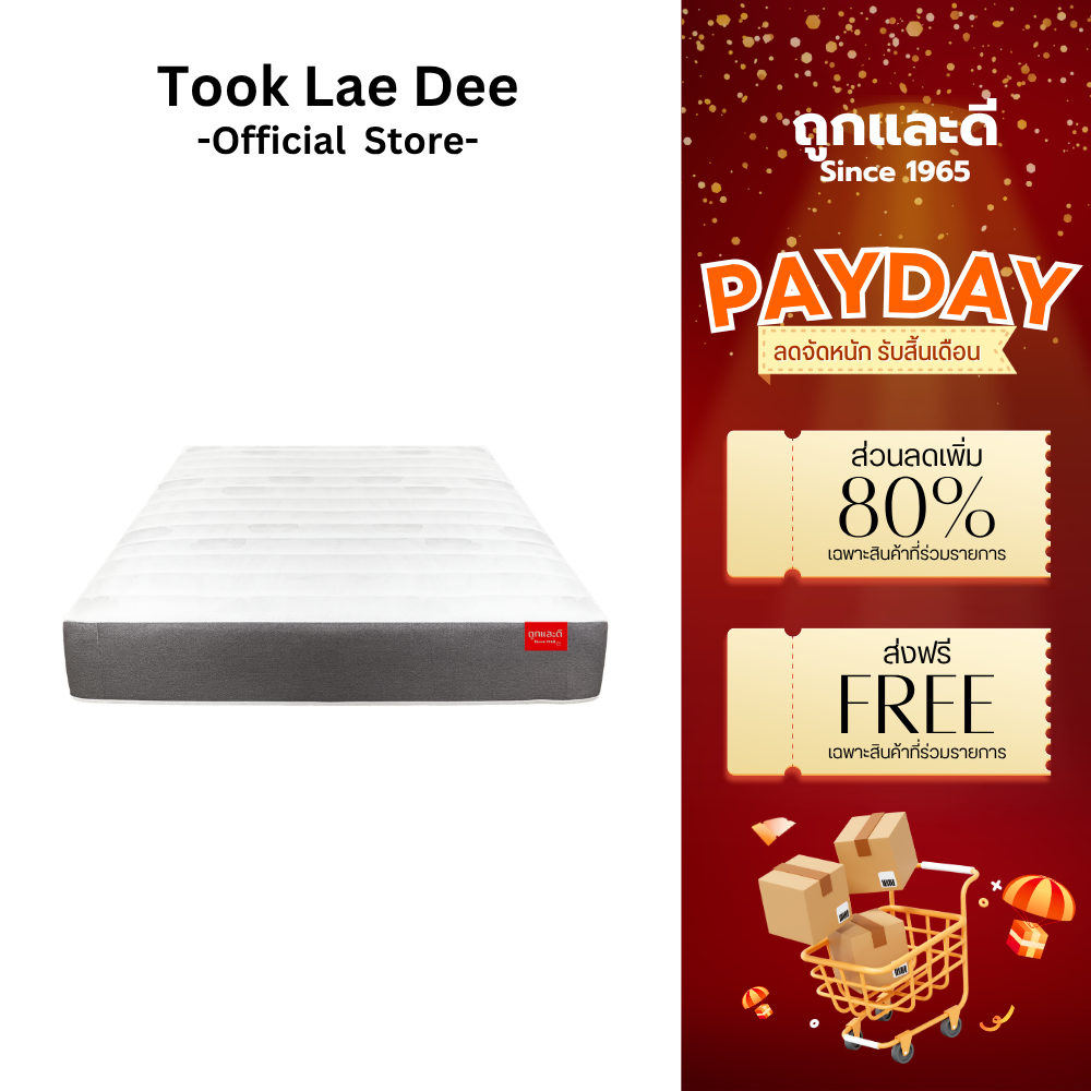 Took Lae Dee ที่นอนสปริงพรีเมี่ยม รุ่น Belinda | หนา 9 นิ้ว | นุ่มเด้ง รองรับสรีระ นอนสบาย ลดแรงกดทับ หลับสนิทยาวนาน