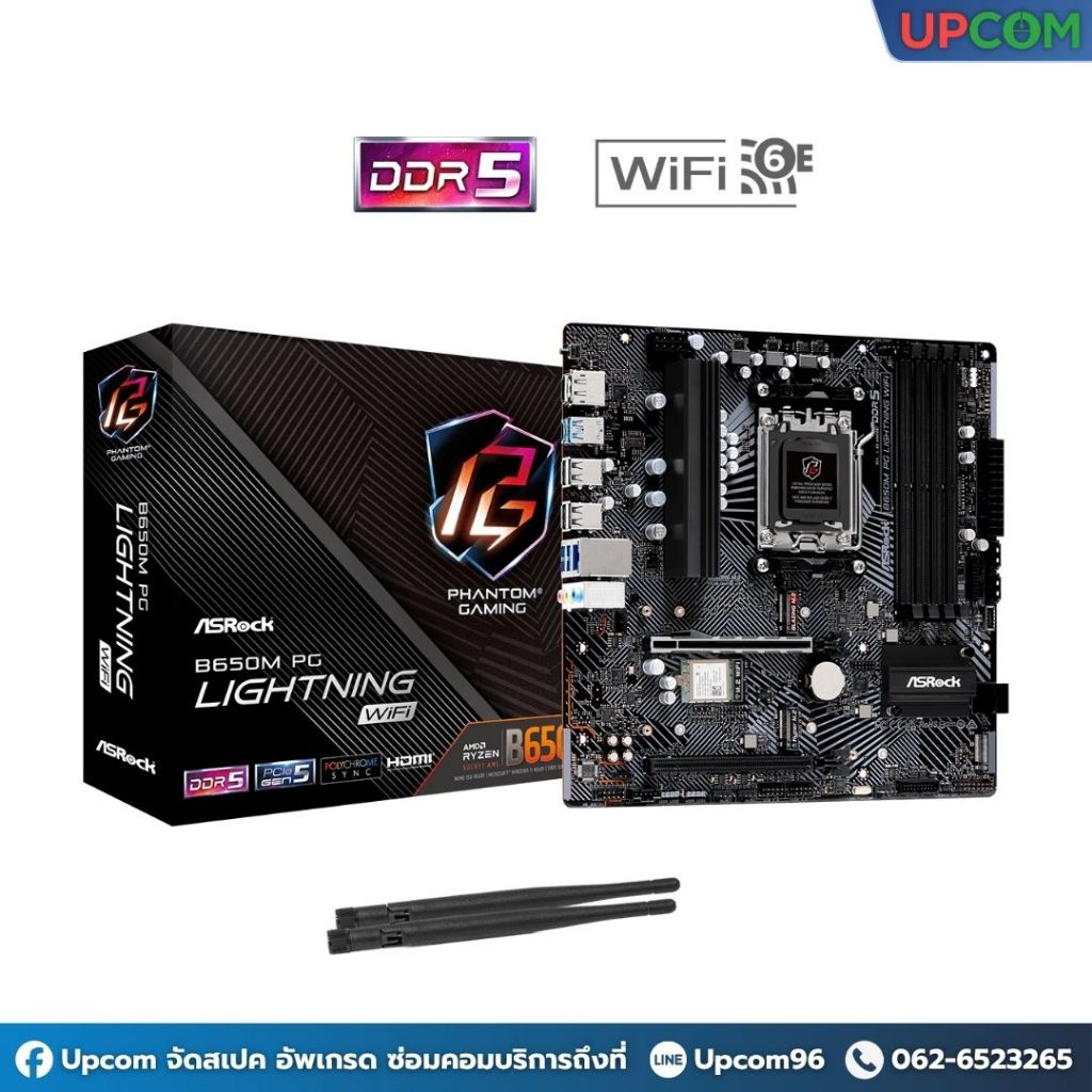 [ของใหม่] ASROCK MAINBOARD B650M PG LIGHTNING WIFI