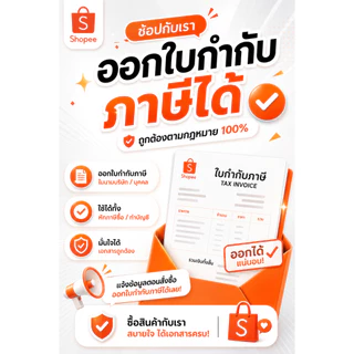 ชุดปฏิบัติธรรม รัตนาภรณ์ สีน้ำตาล สีกรัก ผ้าคอมทวิล ใส่สบาย สำหรับทุกเพศ (แยกชิ้นเสื้อกางเกง)