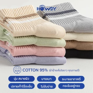 HappyHowdy ถุงเท้าข้อกลางไร้ตะเข็บ ลดความอับชื้น รุ่น Sport Cafe
