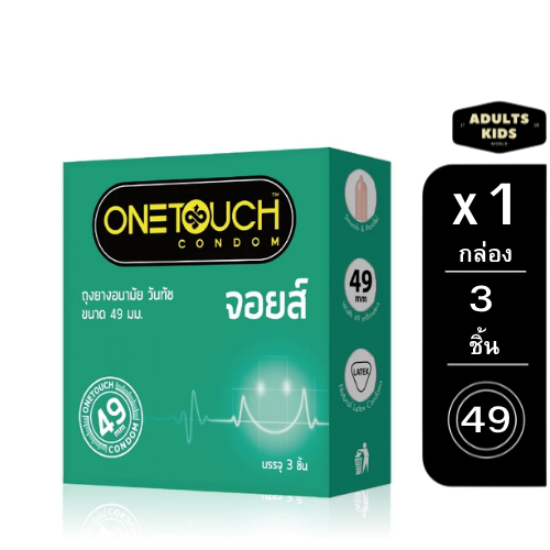 Onetouch Joys ถุงยางอนามัย ฟิตกระชับ เข้ารูป ผิวเรียบ ขนาด 49 มม. [กล่องเล็ก 3ชิ้น/กล่อง]