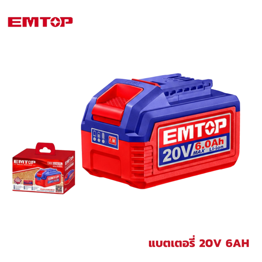 แบตเตอรี่ 20V 6AH EMTOP EBPK2060
