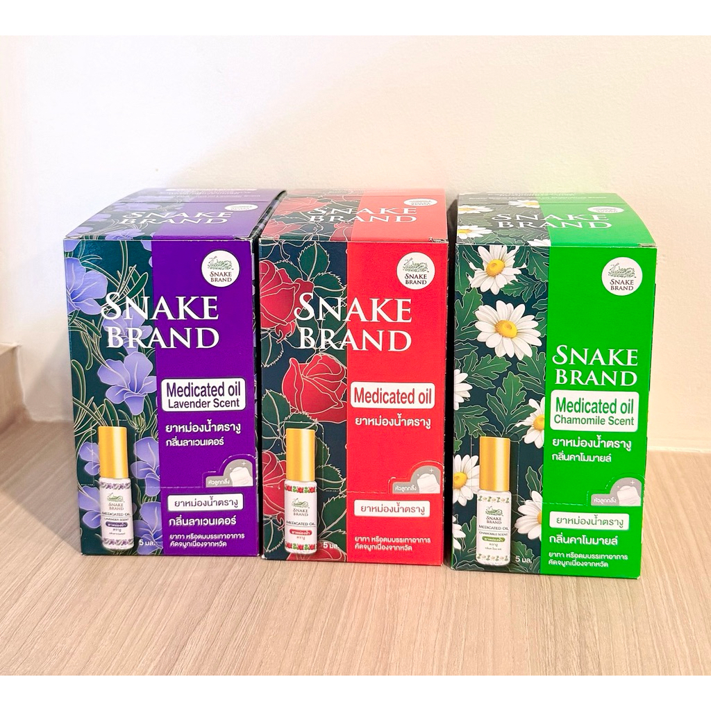 Snake Brand ยาหม่องน้ำตรางู ใช้ดมใช้ทาบรรเทาอาการคัดจมูกเนื่ิองจากหวัด ขนาด5ml มี 3 กลิ่น(1กล่องมี12ชิ้น)