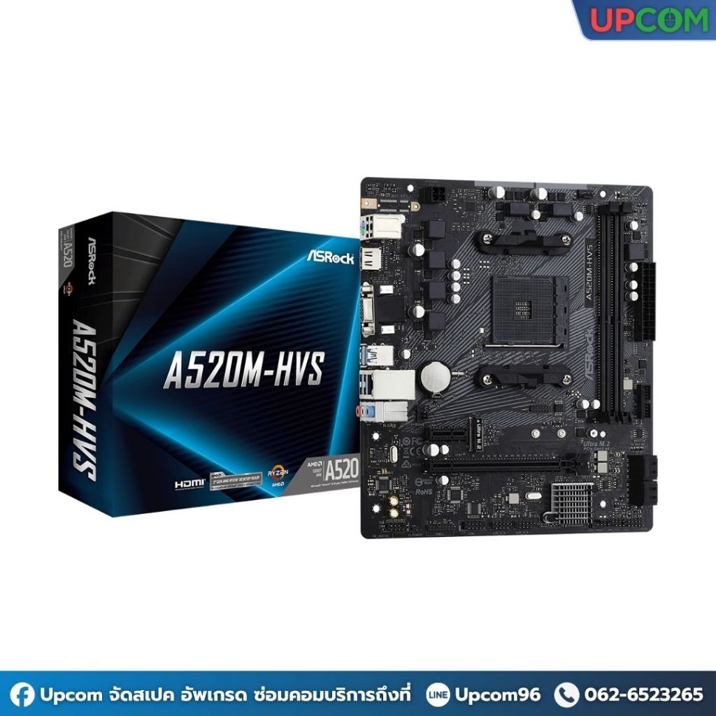 [ของใหม่] ASROCK MAINBOARD A520M-HVS