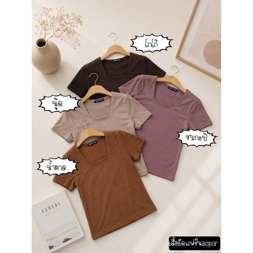 เสื้อยืดคอเหลี่ยมแขนสั้นผ้าเรย่อนผู้หญิง