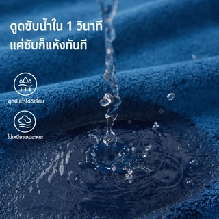 【UNEED】คอลเลคชั่นใหม่ 2026 ผ้าไมโครไฟเบอร์ ผ้าเช็ดตัวผืนใหญ่ เกรดโรงแรม ผ้าขนหนูเกรดพรีเมียม เเห้งไว ซึมซับดีไม่เป็นขุย