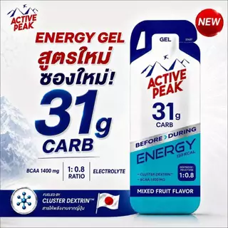 ACTIVE PEAK Energy Gel สูตรใหม่ เจลให้พลังงาน นักวิ่ง นักกีฬา คละรสชาติได้
