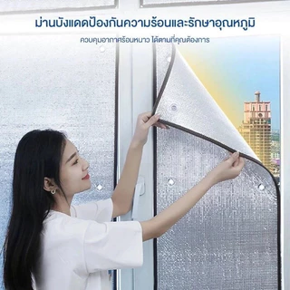 จัดส่งภายใน24ชม✨แผ่นฉนวน​กันความร้อนได้สูง หนา 7มม บังแดดอลูมิเนียมฟอยล์หนา 2​ ด้าน ฟิล์มบังแดด แบบถ้วยดูด/แบบแม่เหล็ก