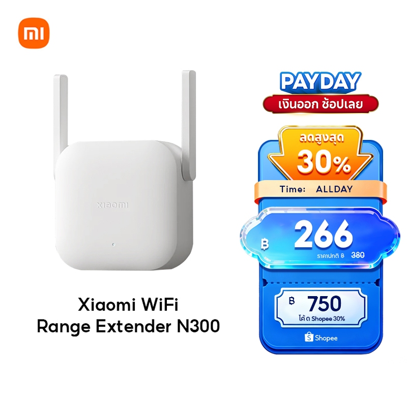 Xiaomi WiFi Range Extender AC1200 Wi-Fi ดูอัลแบนด์ ขยายสัญญาณ 2.4GHz/5GHz ตัวขยายสัญญาณ Wi-Fi