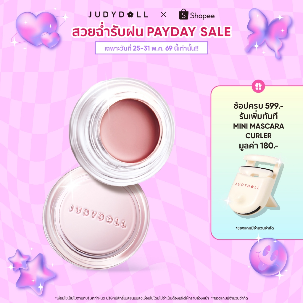 JUDYDOLL WATERY MULTIUSE COLOR BALM จูดี้ดอล วอเตอร์รี่ มัลติยูส คัลเลอร์ บาล์ม ดับเบิ้ลยู ลิปแอนด์ชีค