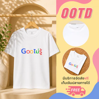 เสื้อยืด คอกลม แขนสั้น M-3XL สกรีนลายตัวอักษร ภาษาอังกฤษ ผ้าคอตตอนผสม 038-tt-72#