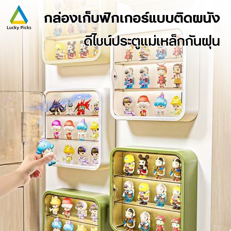 【COD】แบบแขวนผนัง กล่องโมเดล กล่องโชว์โมเดลติดผนัง กันฝุ่นและกันความชื้น ประตูแม่เหล็ก กล่องใสเก็บโมเดล สำหรับเก็บของสะสม
