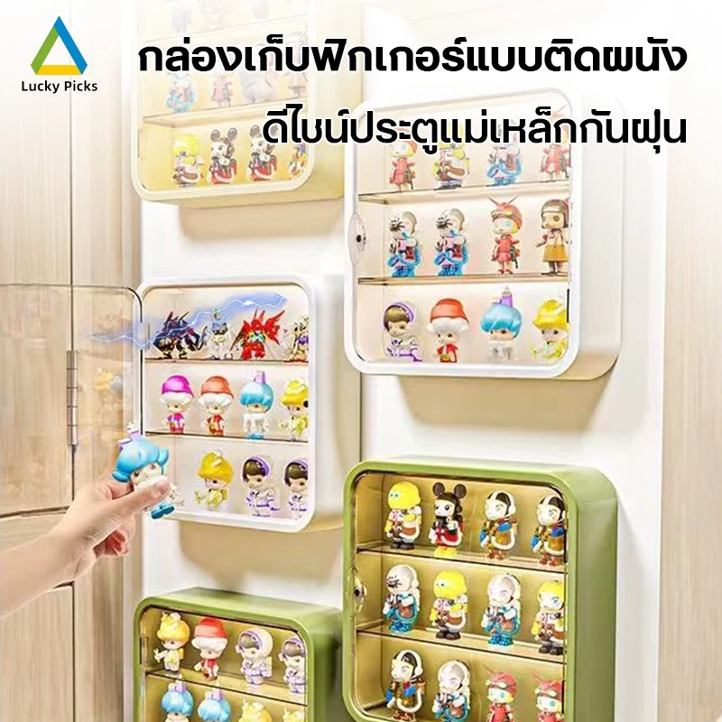 【COD】แบบแขวนผนัง กล่องโมเดล กล่องโชว์โมเดลติดผนัง กันฝุ่นและกันความชื้น ประตูแม่เหล็ก กล่องใสเก็บโมเดล สำหรับเก็บของสะสม