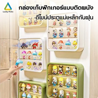【COD】แบบแขวนผนัง กล่องโมเดล กล่องโชว์โมเดลติดผนัง กันฝุ่นและกันความชื้น ประตูแม่เหล็ก กล่องใสเก็บโมเดล สำหรับเก็บของสะสม
